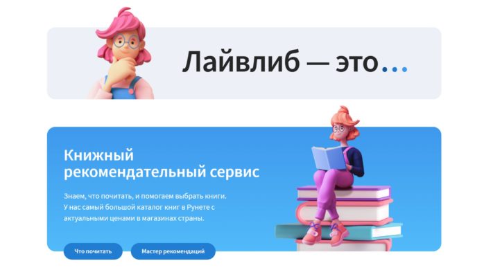 Десять лет назад…